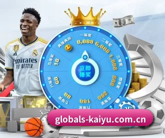 globals-kaiyu.com.cn APP 深度功能 | kaiyun